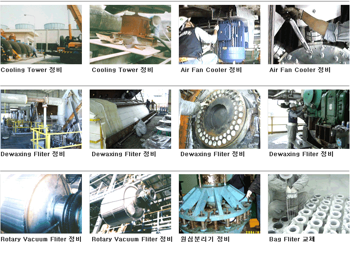 Cooling Tower ����, Air Fan Cooler ����, Dewaxing Fliter ����, Rotary Vacuum Fliter ����, ���ɺи��� ����, Bag Fliter ��ü