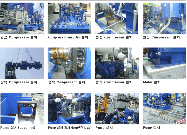 ���� Compressor ��ġ, Compressor Aux Uint ��ġ, ���� Compressor ��ġ, �պ� Compressor ��ġ, Motor ��ġ, Pump ��ġ(Leveling), Pump ��ġ(Bolt Hole�������), Pump ��ġ