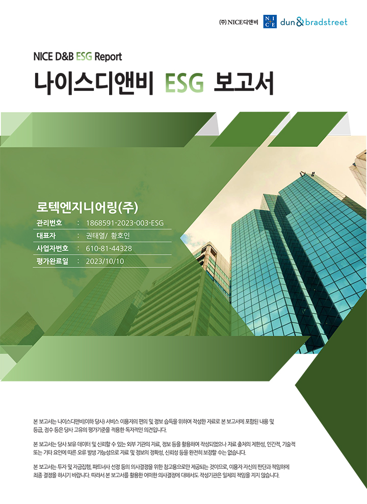 ESG������ 