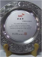 SKC ������